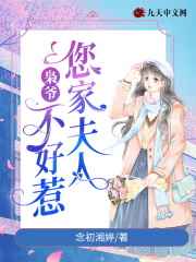 神断狄仁杰免费