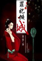 采阴补阳之术