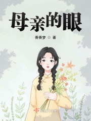 女巫猎人