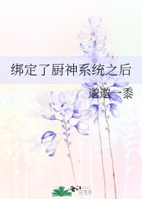 亚洲区小说区激情区图片区