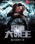 《办公室里的激情》在线观看