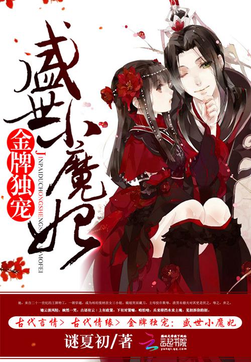 99分女朋友电视剧完整版免费观看