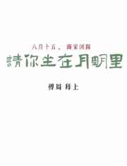 边做边生产扩产道