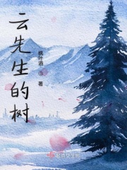 奴隶校花