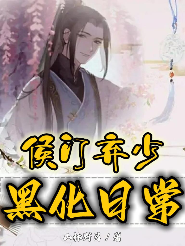 小说百度云