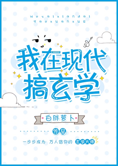 你懂的在线观看