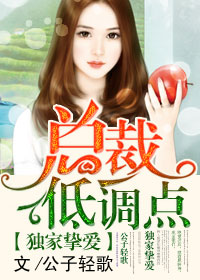 出包王女漫画全集