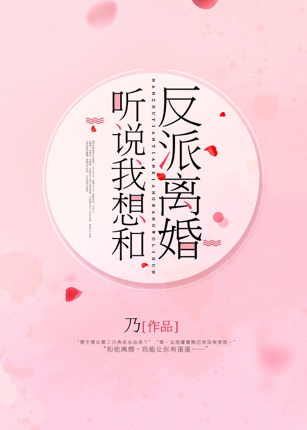 异世界魔王与召唤少女的奴隶魔术