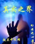 腿分开迎合惩罚求饶哭