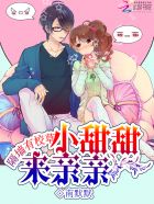 好深好舒服