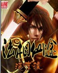 宸汐缘电视剧全集免费