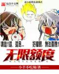 余罪第二季全24集观看