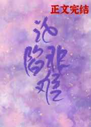 出轨沦陷之官场美妇