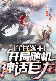 慕衍之裴清浅的小说