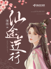 新神榜:杨戬 动画片