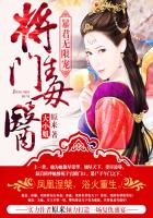 西红柿首富在线看