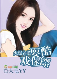 猎冰连续剧免费观看