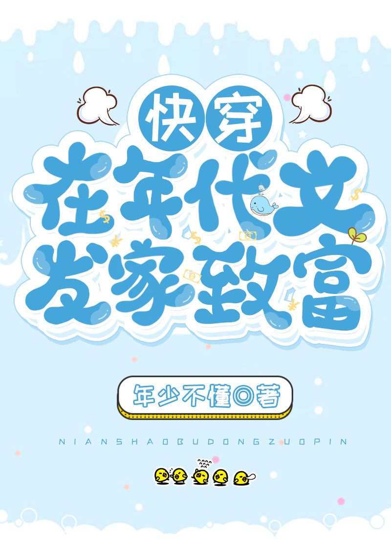 大奉打