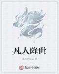第六书包小说网