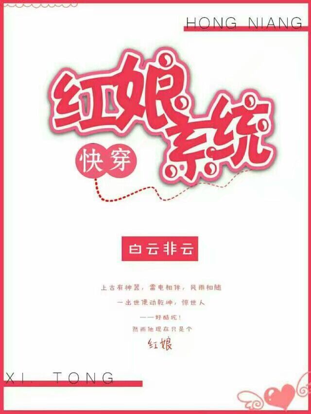 凤落蛮荒叶清心全文免费阅读