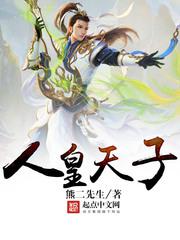 黑帮老大和我的365天2