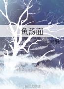 [快穿]如何从病娇手中逃生