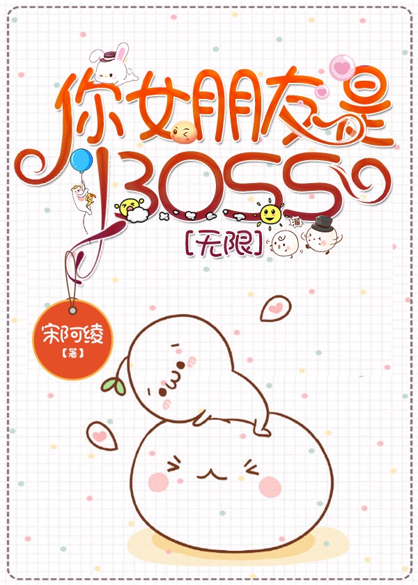 晒胸大赛