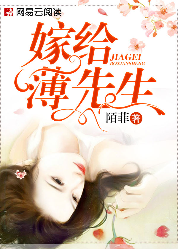 给小奴戴贞洁锁
