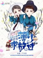 和5岁女儿有关系了怎么办