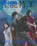 无颜美女