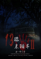 漫画登录页面免费漫画弹窗