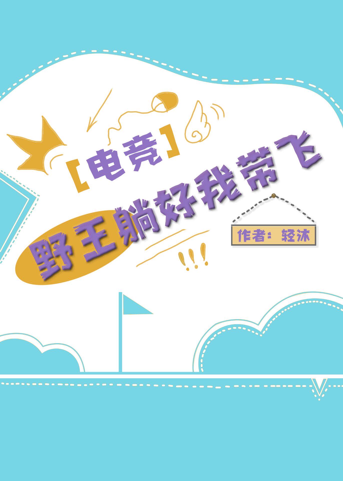 jilebox最新域名