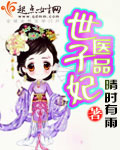 无套暴躁白丝秘书