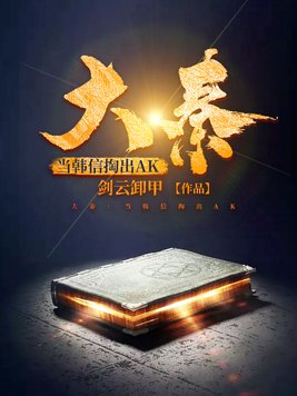 母与子美国电影完整版