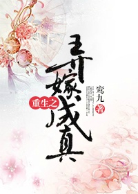 他很撩很宠