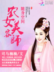 后宫露营第9集无删减在线观看