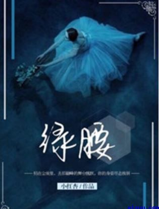 青梅竹马是消防员中字