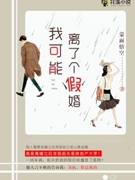 美女秀视频破解vip
