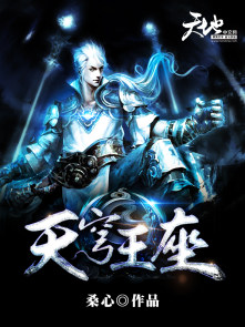 横恋人母无剪修版风