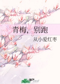 独宠旧爱陆少的秘恋人txt