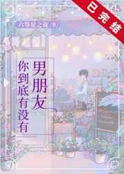 魔镜号