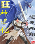 快穿之我需要你的爱h