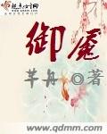 猜人游戏全集在线视频