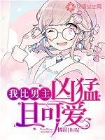 爱人电影