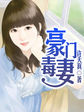 奶水喂情夫吃奶视频