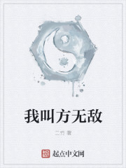 清穿之温僖贵妃