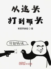 嗯嗯高h