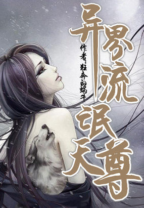 佞臣宠妻(双重生)