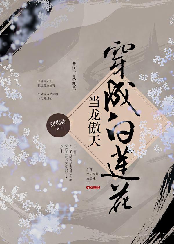 婷婷综合五月天