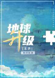给女生口